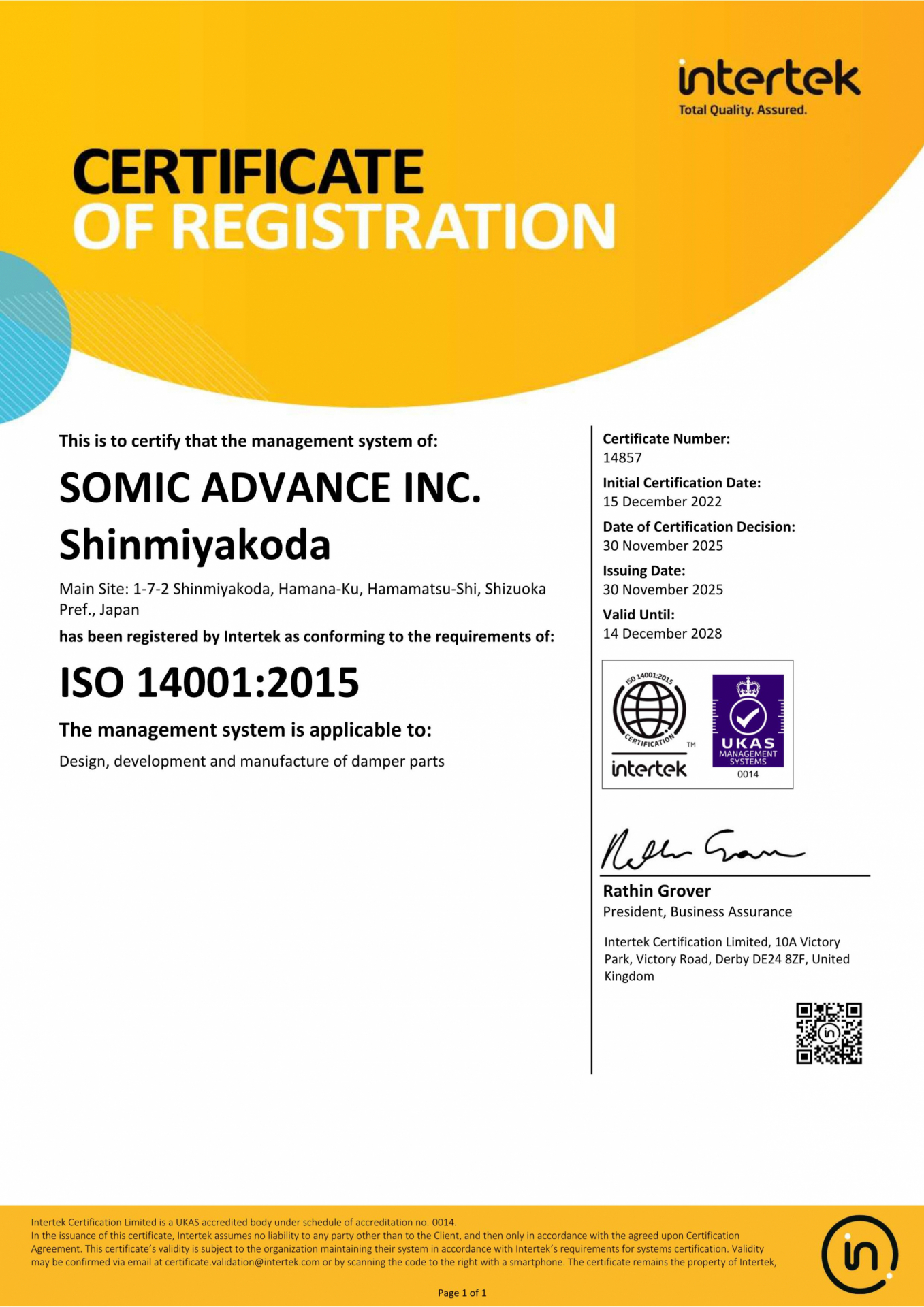 ISO 14001:2015認証書（英語）